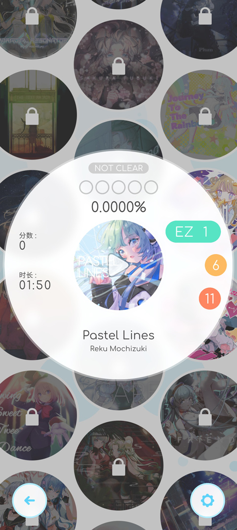 律动轨迹（Rizline）
