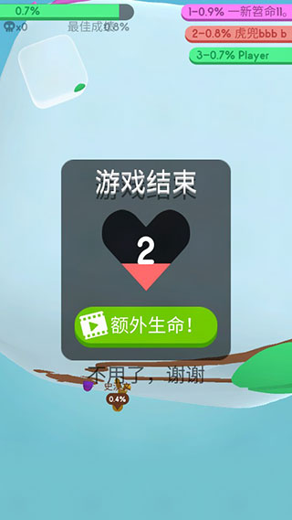 纸片大作战3D(Paper.io3D)