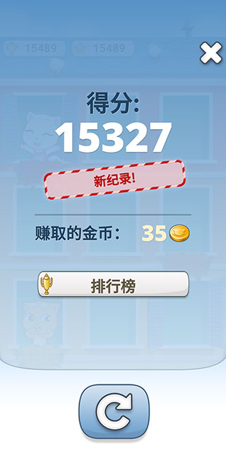 会说话的汤姆猫2