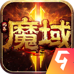 风暴魔域2 v2.6.3正式版