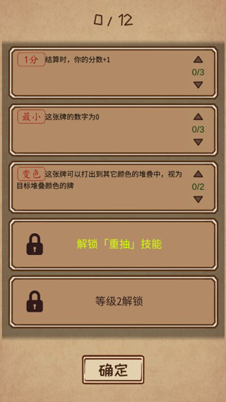 阿不然打牌啰