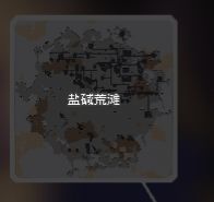 Mindustry
