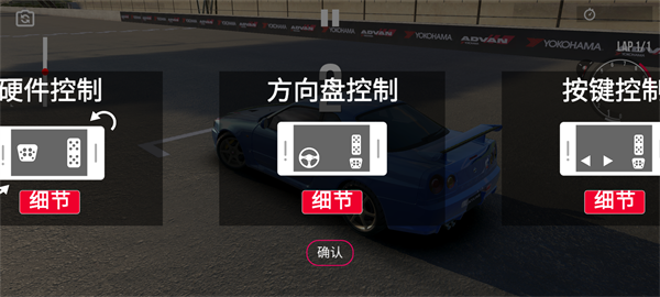 Assoluto Racing