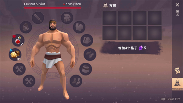 角斗士罗马求生(Gladiators)