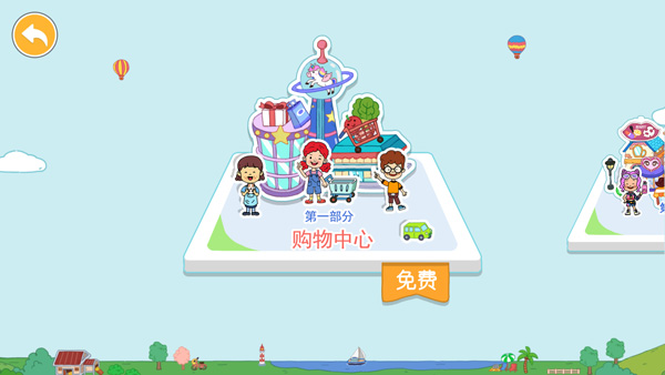 yoya世界游戏