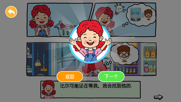 yoya世界游戏