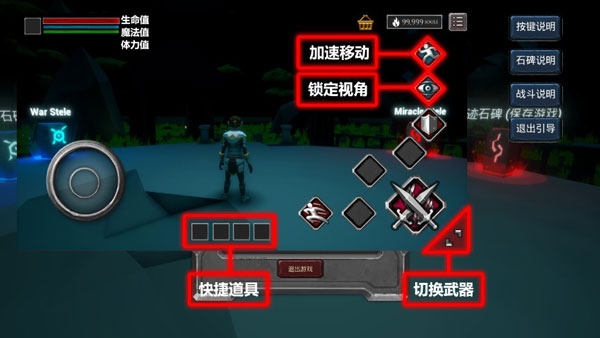 无尽之魂