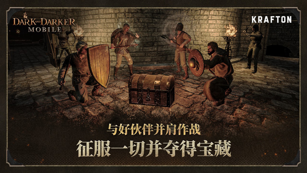 至暗时刻手游