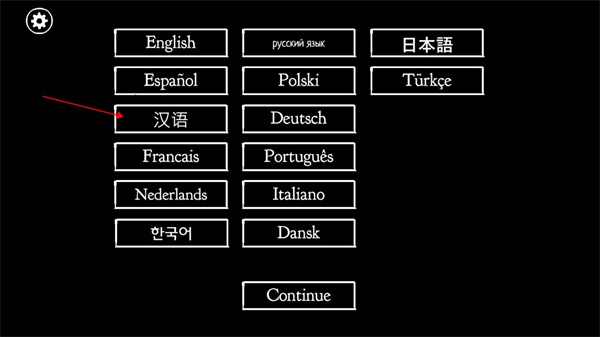 锈湖根源最新版
