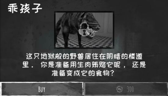 恐怖之眼(Eyes)