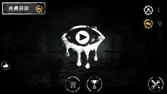 恐怖之眼(Eyes)