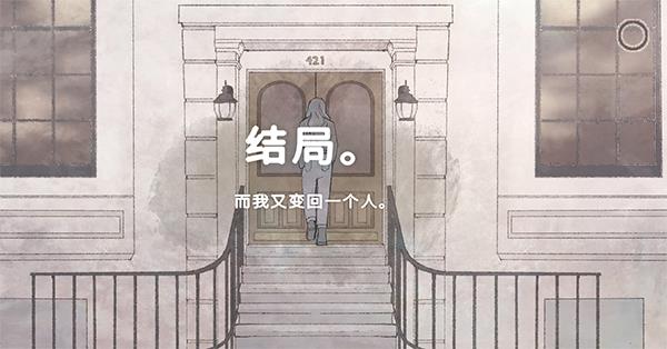新生活