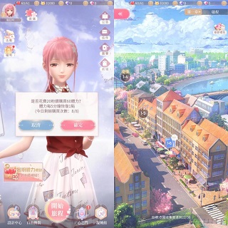奇迹暖暖（LoveNikki）