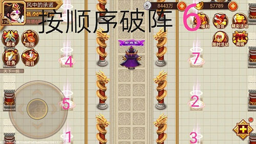 乱世曹操传