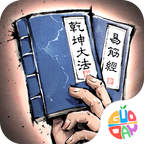 我的神功手游 V1.1.4内置修改器版