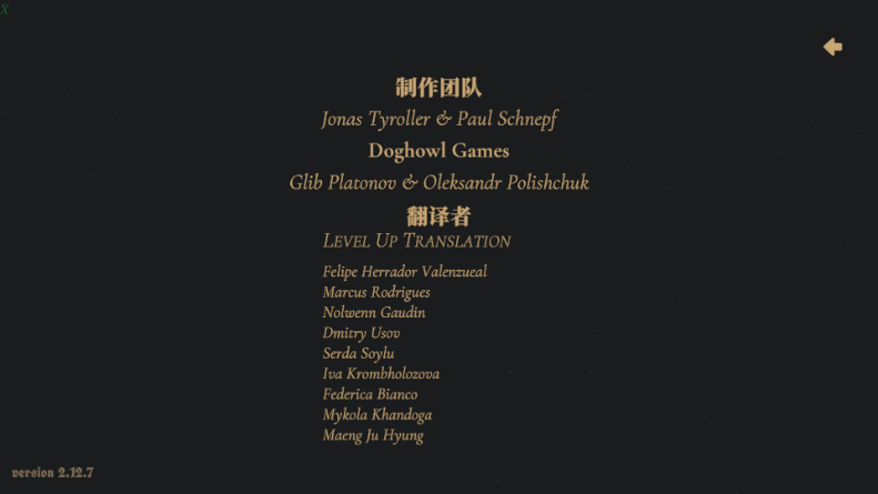 Thronefall