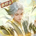 魔域手游版 V11.0.0安卓版
