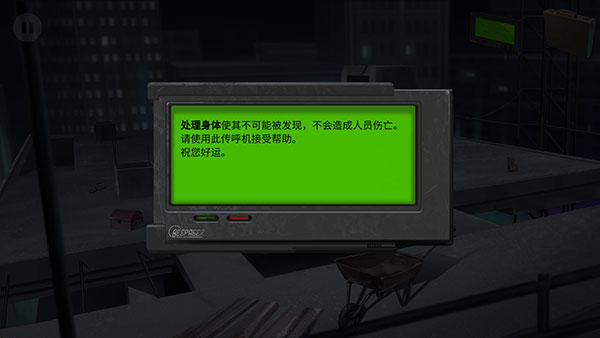 死无对证身亡之后（Nobodies: MurderCleaner）