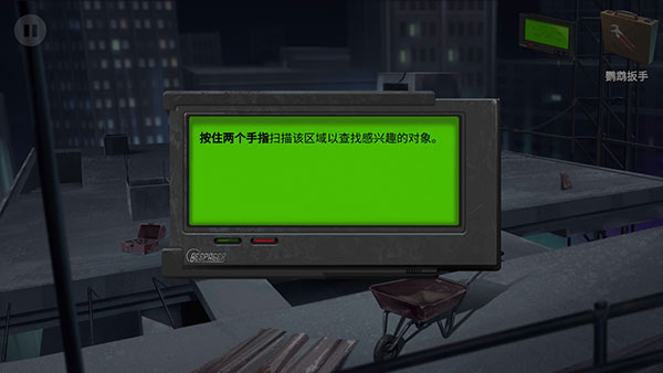 死无对证身亡之后（Nobodies: MurderCleaner）