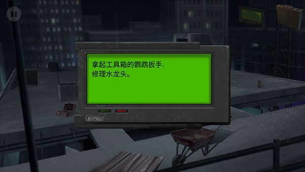 死无对证身亡之后（Nobodies: MurderCleaner）