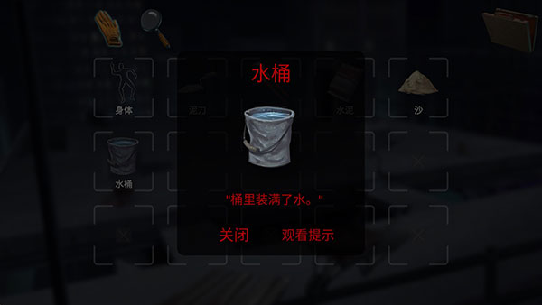 死无对证身亡之后（Nobodies: MurderCleaner）