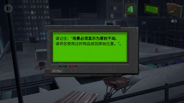 死无对证身亡之后（Nobodies: MurderCleaner）