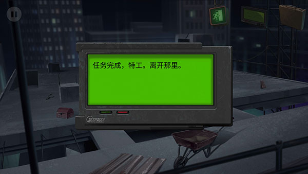 死无对证身亡之后（Nobodies: MurderCleaner）