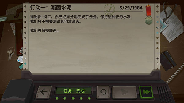 死无对证身亡之后（Nobodies: MurderCleaner）