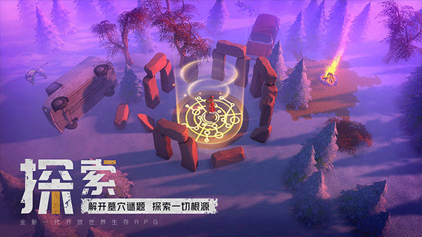 末日的第53天(DYSMANTLE)