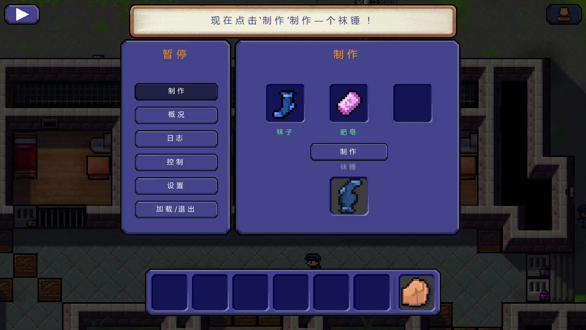 逃脱者1