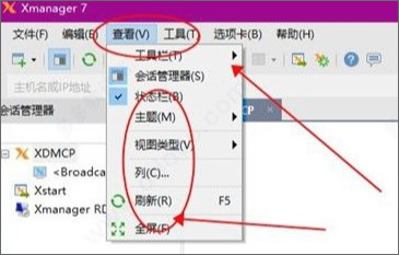 xmanager