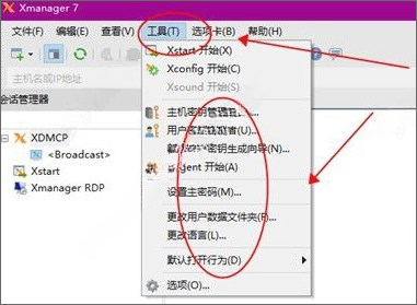 xmanager