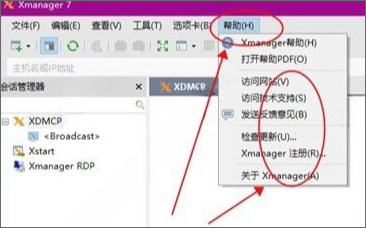 xmanager