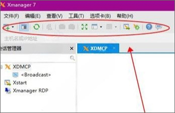 xmanager