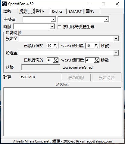 speedfan
