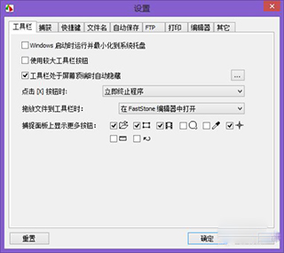 fscapture