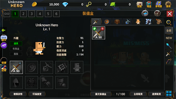 无名英雄手游