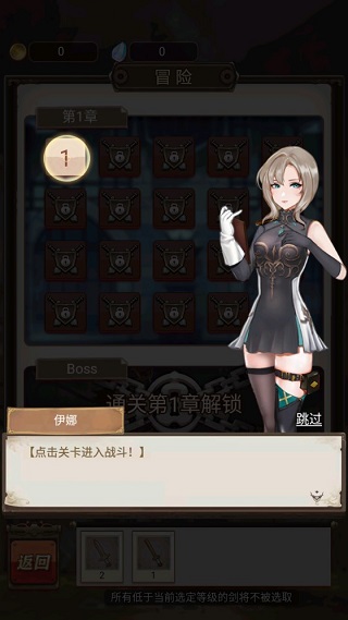 最强铁匠