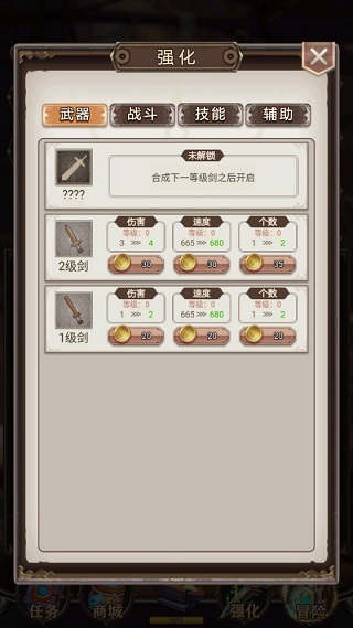 最强铁匠