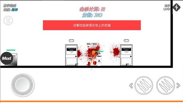 火柴人战争复仇打击