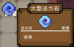 背包英雄（Heropack）