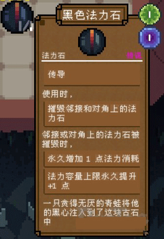 背包英雄（Heropack）