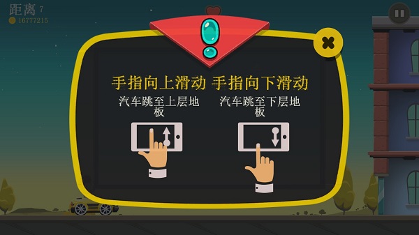 疯狂外星人(Aliens Drive Me Crazy)