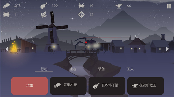 篝火被遗忘的土地(The Bonfire)
