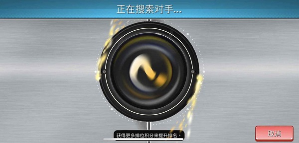 钓鱼冲突(Fishing Clash)