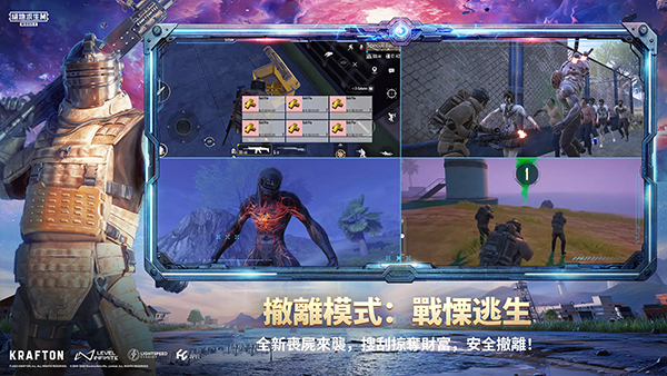 PUBG地铁逃生2025