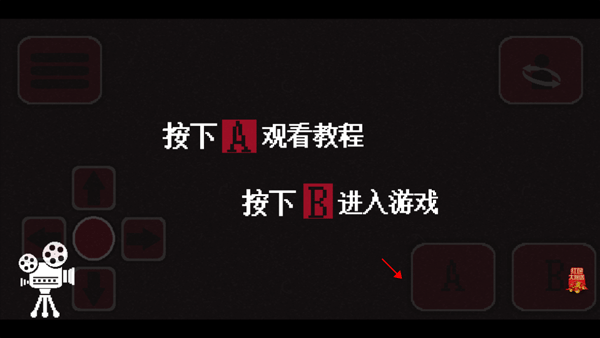 诡事影院