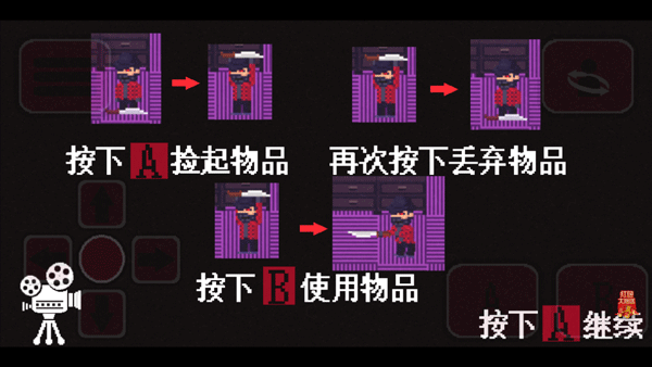 诡事影院