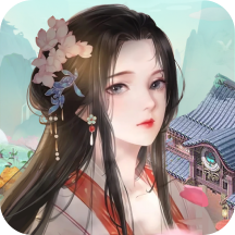 江南小院 v1.1.0正式版