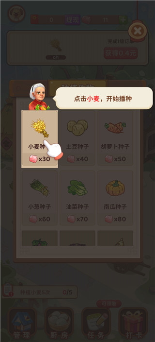 江南小院